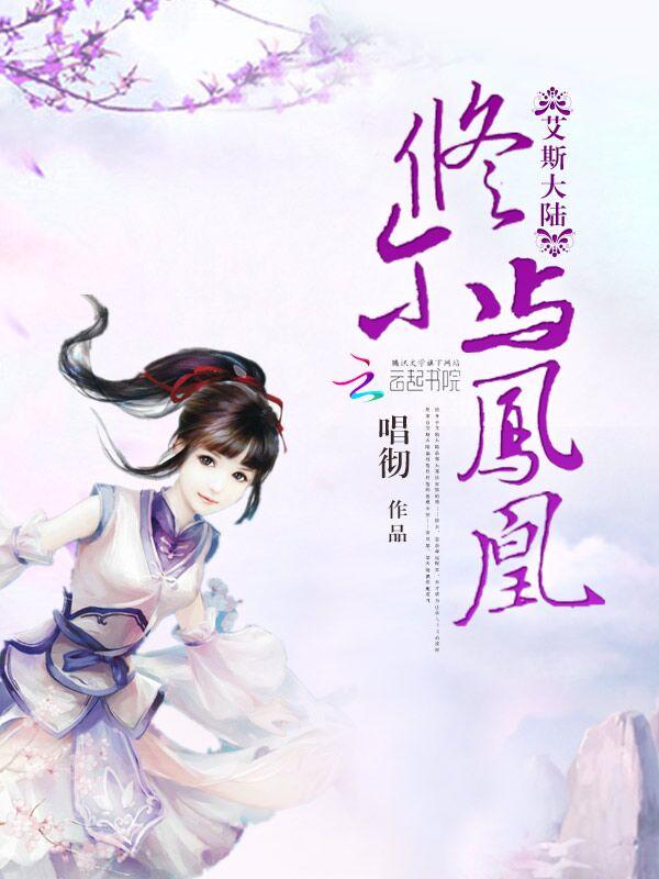 全职猎人：火红眼的毒舌少年