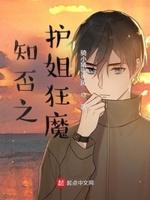 玄幻无敌城主