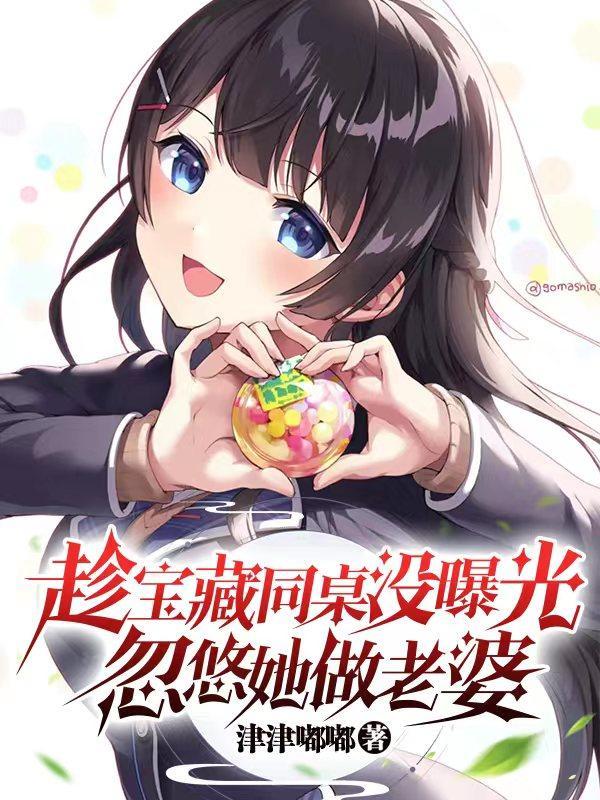 主角叫无敌至尊