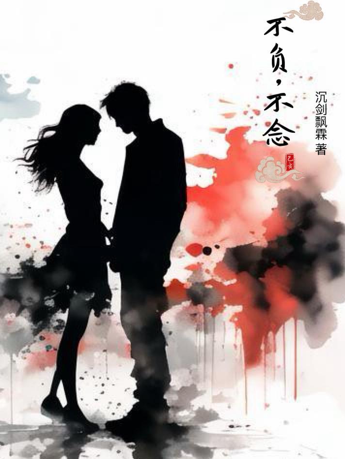 无敌城主系统