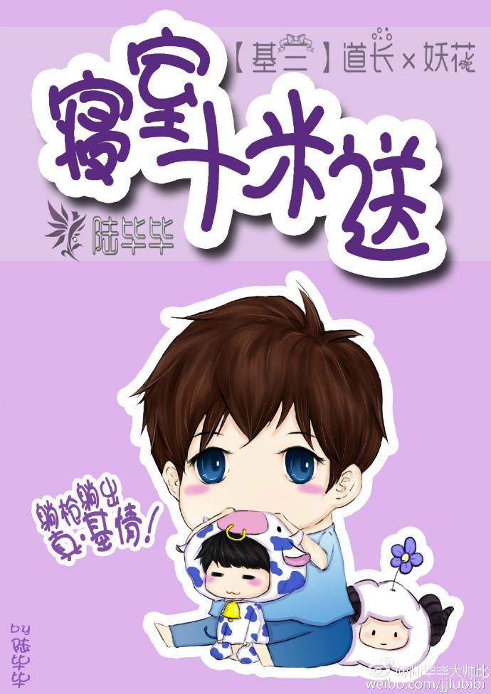 城主无敌系统的