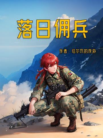 七零疯痞夫妻赢麻了秦安宁