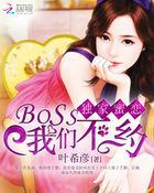 七零疯痞夫妻赢麻了心自在著
