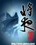 阴阳忆示录