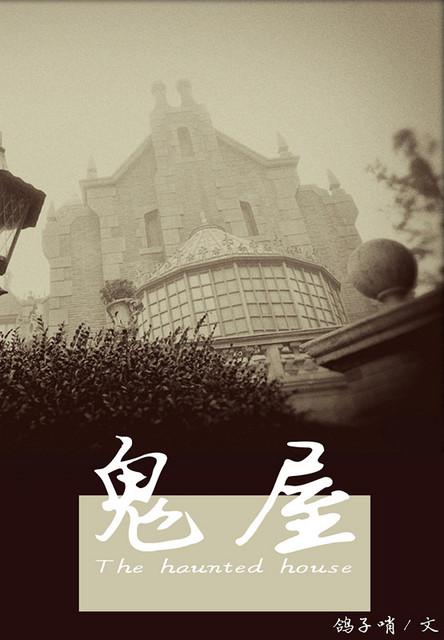 阴阳录全集