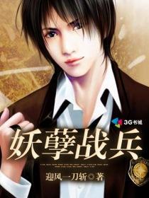 天龙归来
