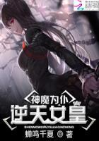 杠上不良太后男主是谁