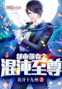 杠上无良妃笔趣阁