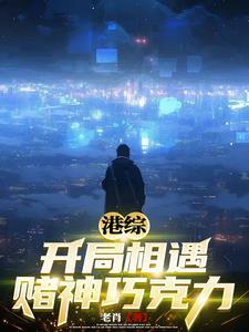杠上无良妃