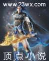 奥特曼之迪迦临诸天