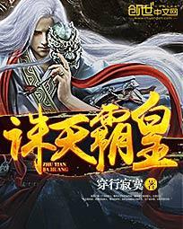 女神的绝世高手短剧全集
