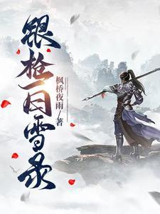 我的钱你随便花