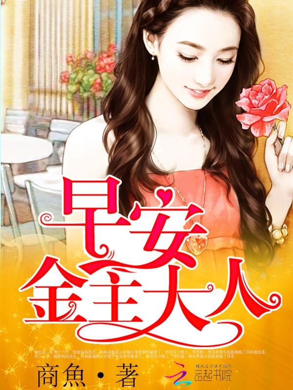 重生老婆大人我的钱你随便花