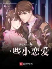 重生之老婆大人我错了