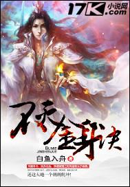开启美好生活 苓米