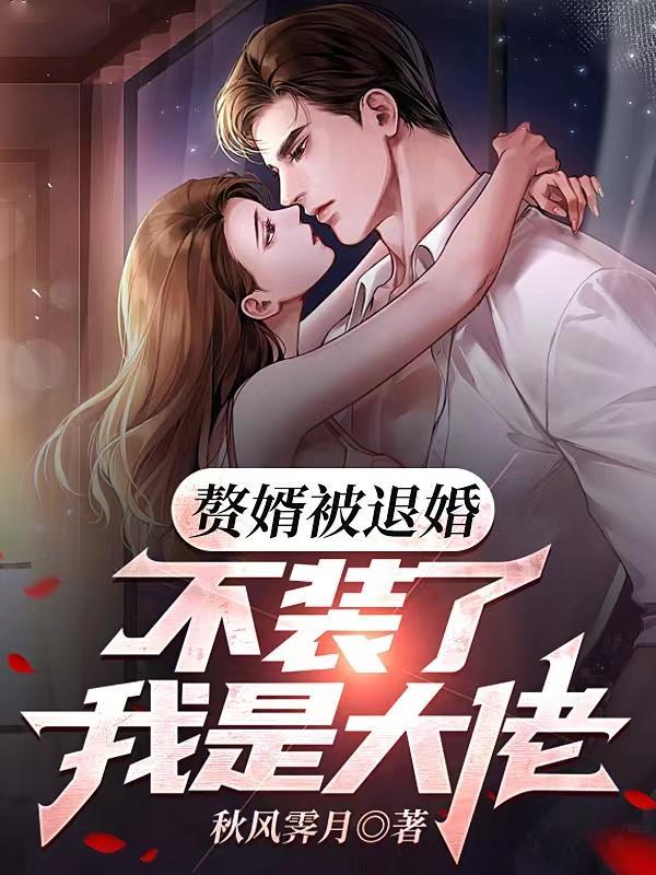 （系统）上位攻略