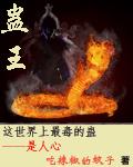 太后攻略