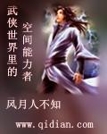 成为一个龙傲天
