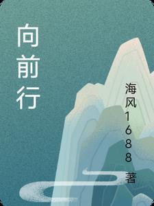 重生后的他变得没有了底线