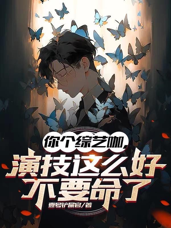 银魂the fina