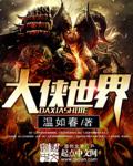 在替身文里当玄学大师