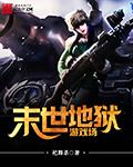 大侠世界