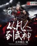 真武雷音搏击俱乐部