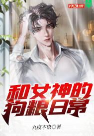孤的天下