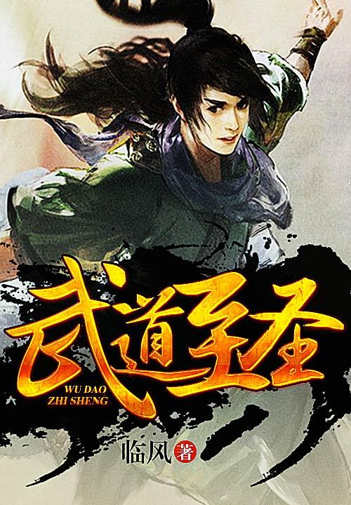天下孤星
