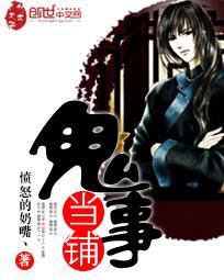 遮天悟性逆天