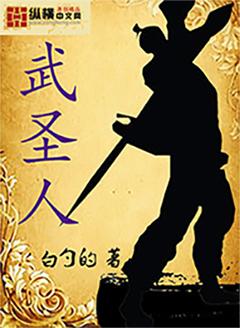 红楼之我不是林妹妹佛清