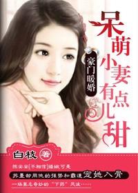 红楼之我不是林妹妹在线阅读全文