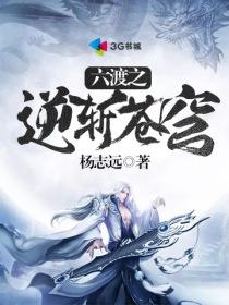 想拯救大明但系统却让我做吉祥物