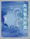 灵骨被夺，帝女她觉醒神脉杀回来了