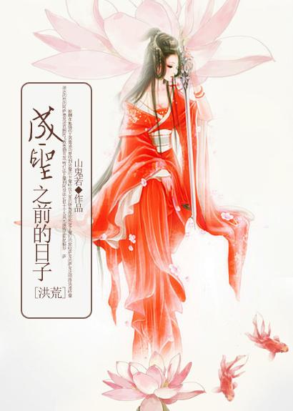 我的分身是皇帝