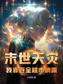 与你一起歌词