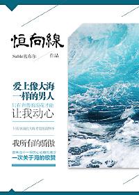逆徒，休要苟了！