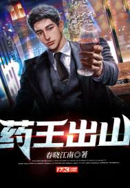 闪婚霸总身份曝光后震惊全球/陈凡的老婆是江容吗