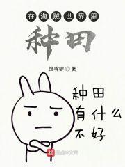 豪门蜜宠：老婆，我买断了