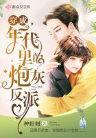 豪门隐婚狼性总裁狠狠爱漫画