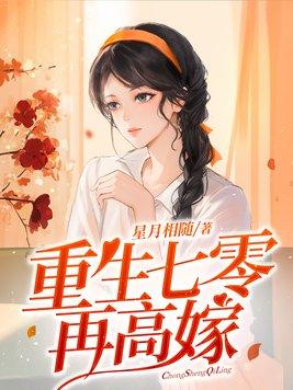 豪门弃妻狼性总裁