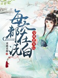 悄悄搬空全城物资 第4章