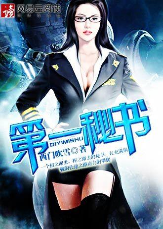 悄悄搬空全城物资 第59章
