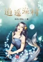 悄悄搬空全城物资书包简介预览推荐