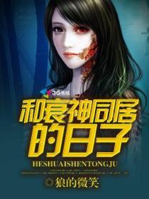 茎刺作者·将竹