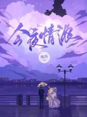 茎刺和茎卷须属于什么器官
