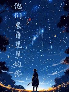 茎刺长在哪里