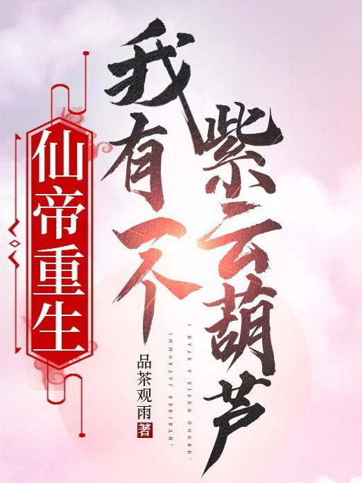 医王赘婿