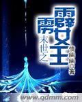 不如日日晨昏中的琐细是什么意思