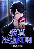 小农民大土豪在线观看